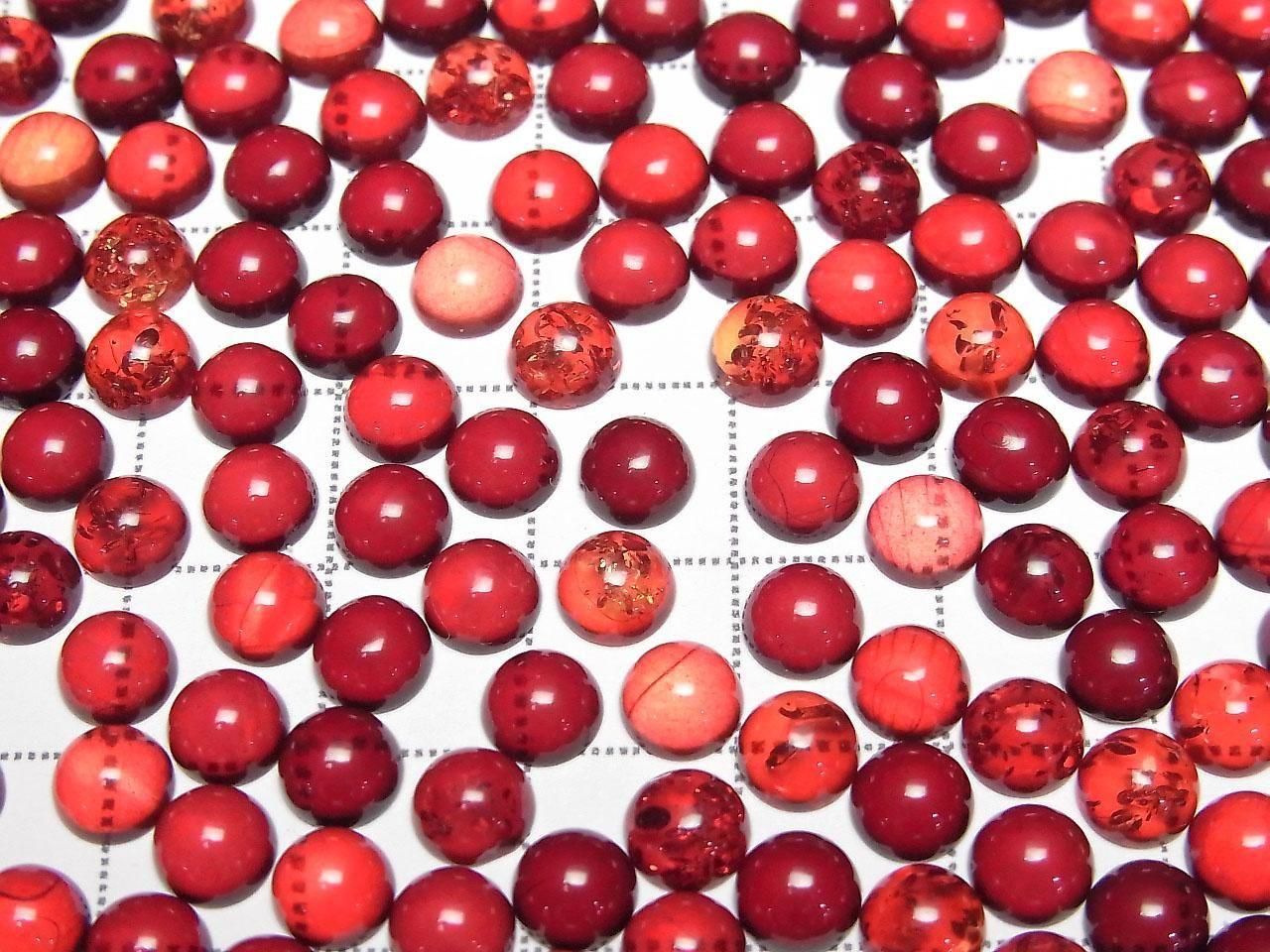 Amber cracked Red Round cabochon 6x6mm 10pcs