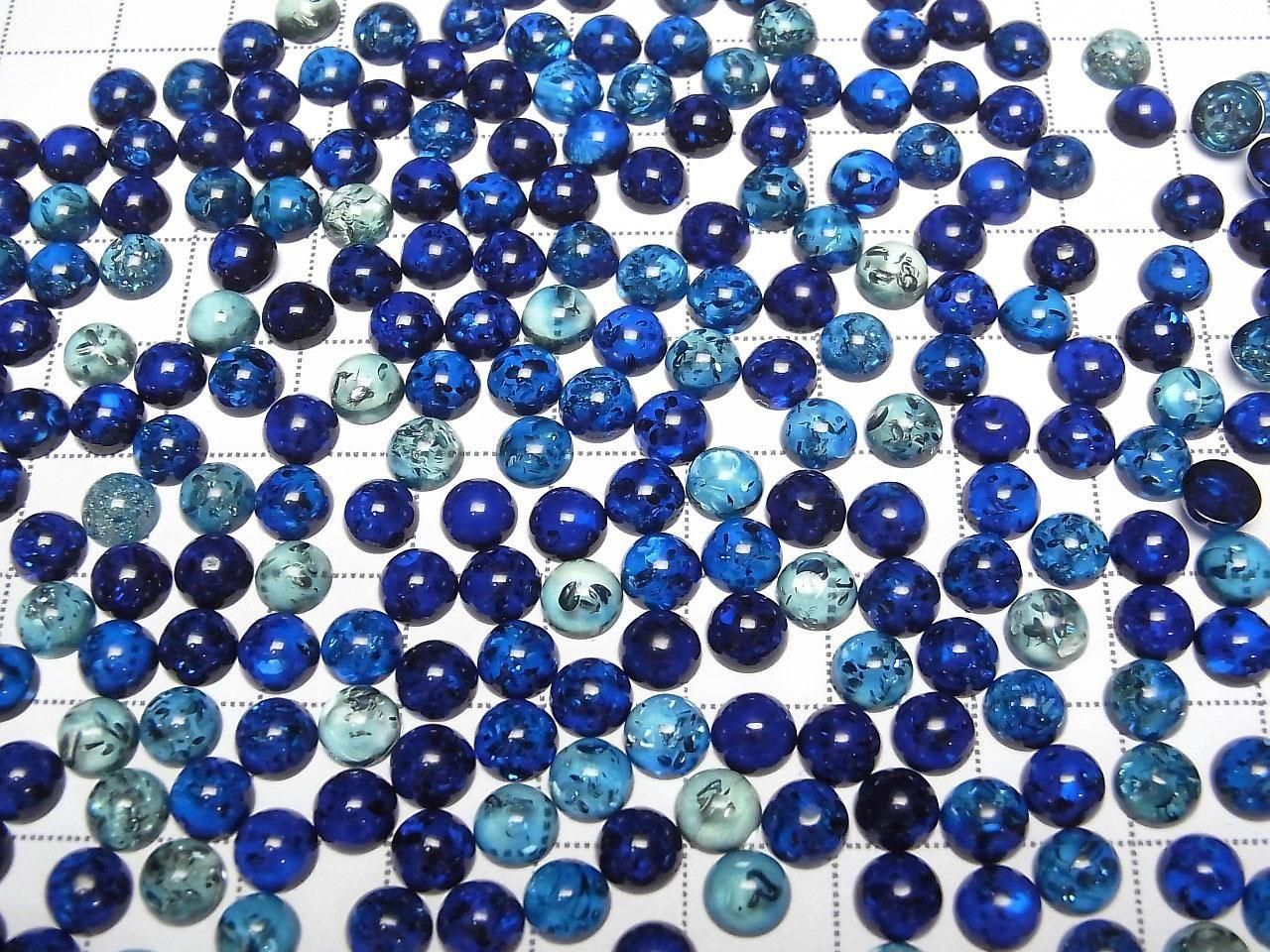 Amber cracked Blue Round cabochon 6x6mm 10pcs