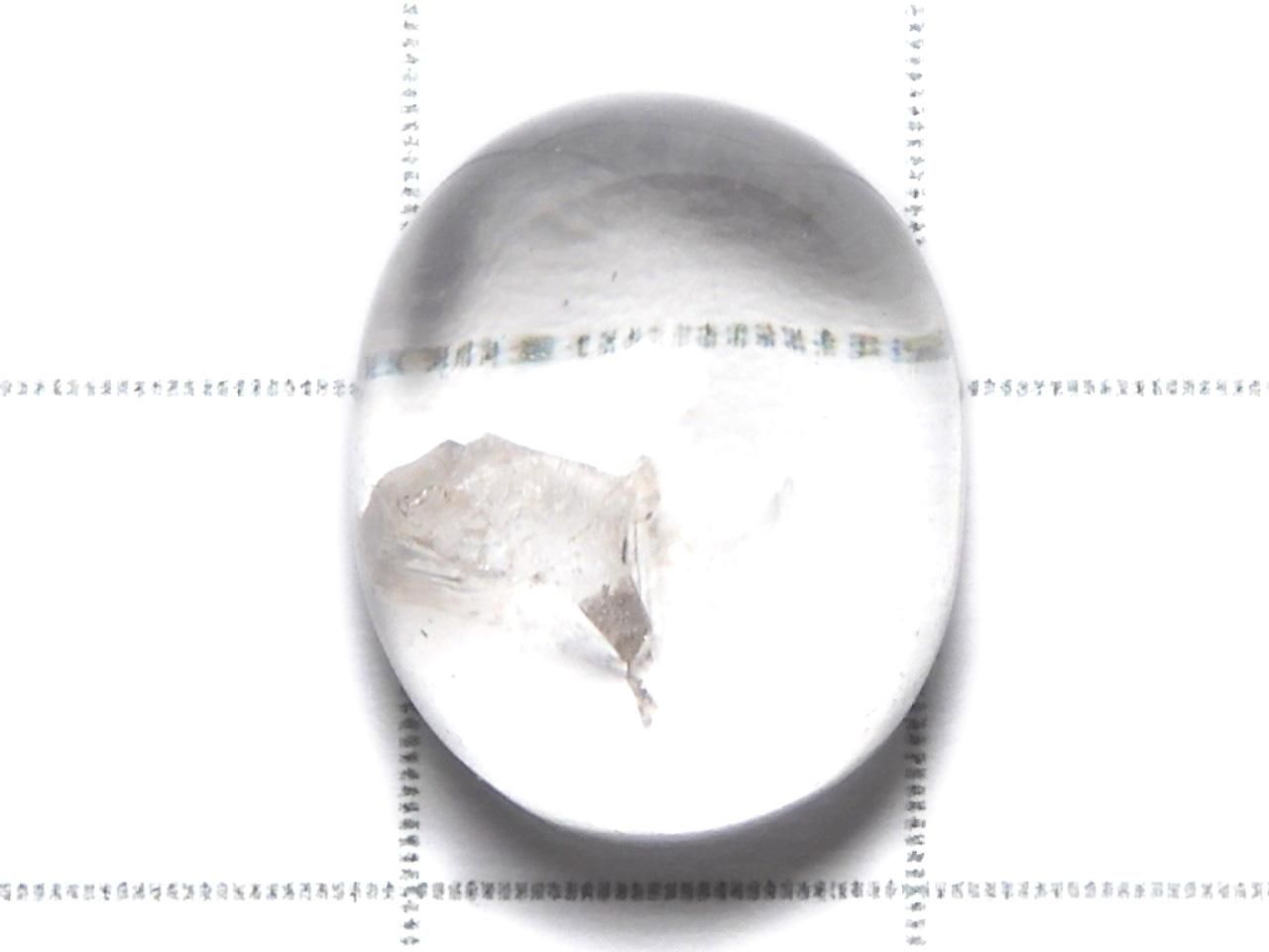 Crystal in Quartz Loose stone 1pc NO.28 [One of a kind]