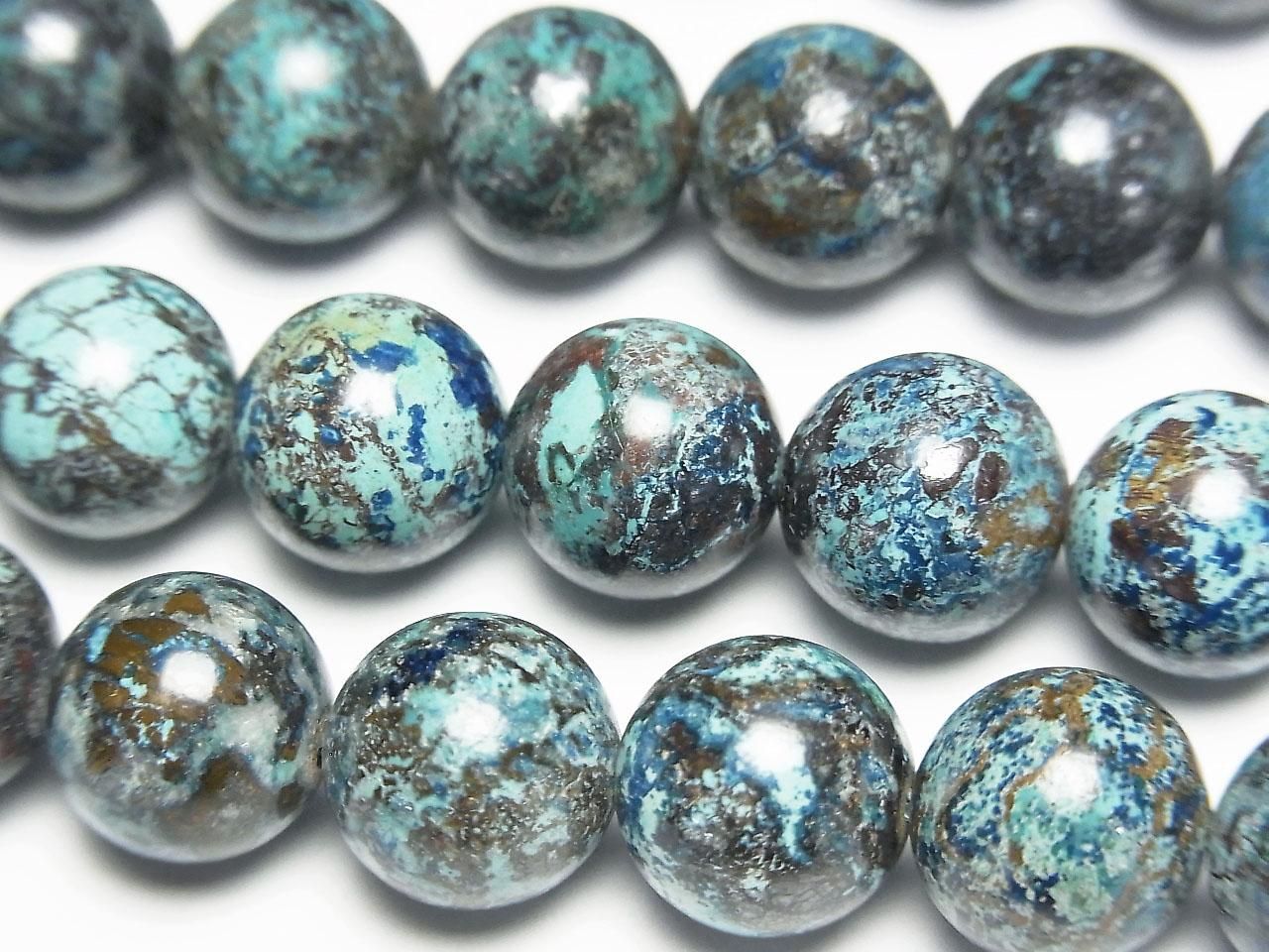Chrysocolla AA Round 10mm half or 1strand beads (aprx.15inch/38cm)