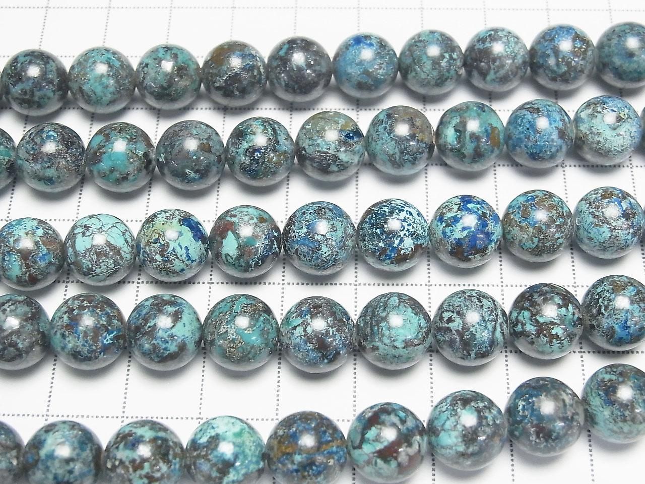 Chrysocolla AA Round 10mm half or 1strand beads (aprx.15inch/38cm)