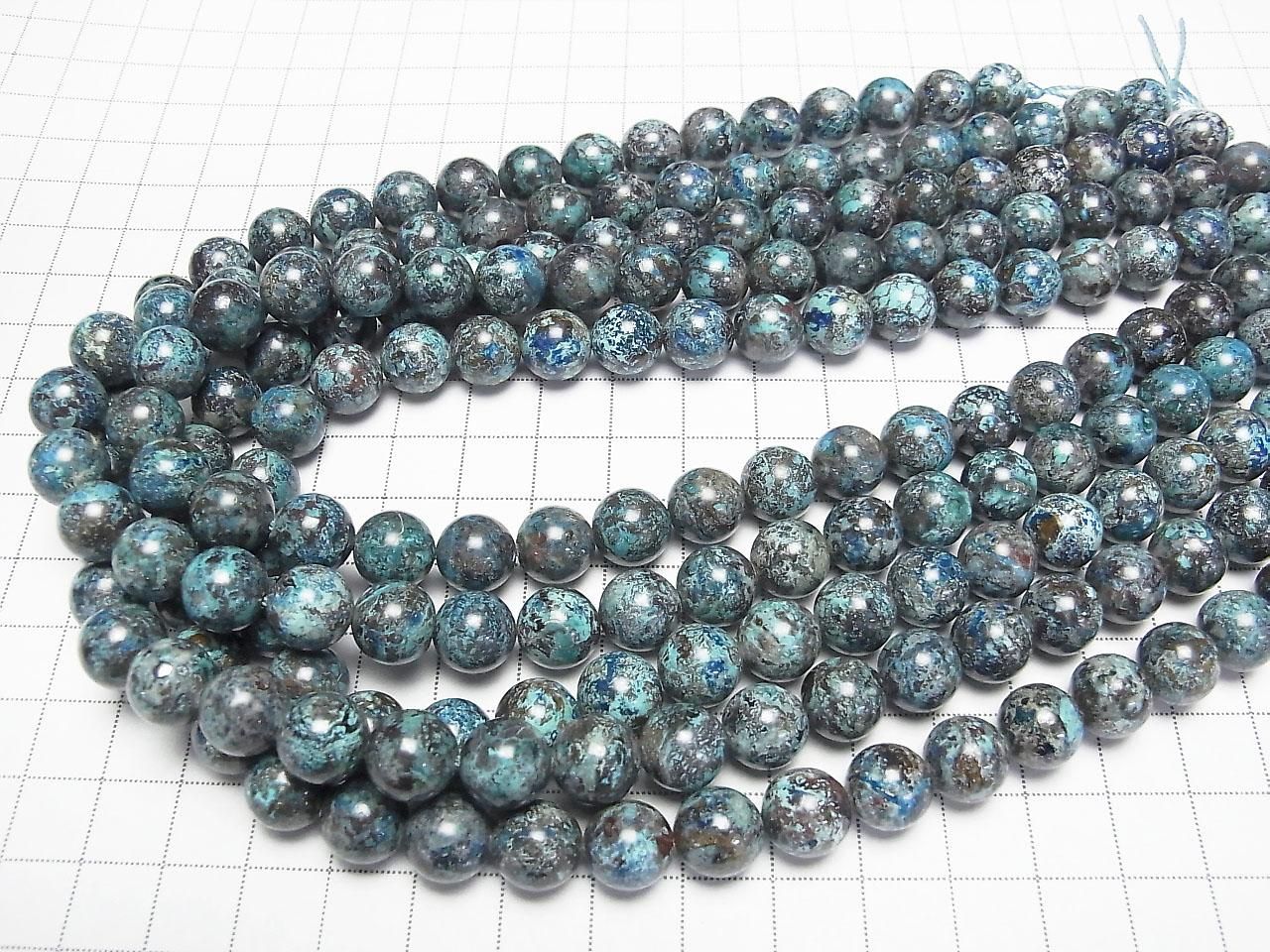 Chrysocolla AA Round 10mm half or 1strand beads (aprx.15inch/38cm)