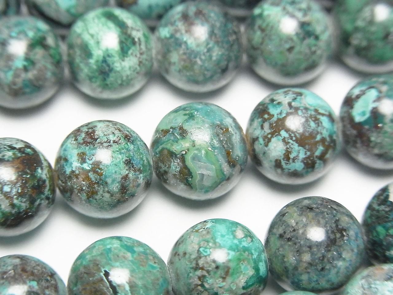 Chrysocolla AA Round 10mm half or 1strand beads (aprx.15inch/38cm)