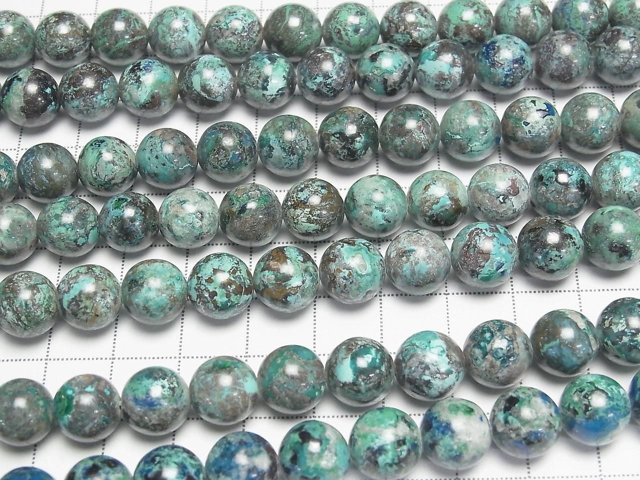Chrysocolla AA Round 10mm half or 1strand beads (aprx.15inch/38cm)