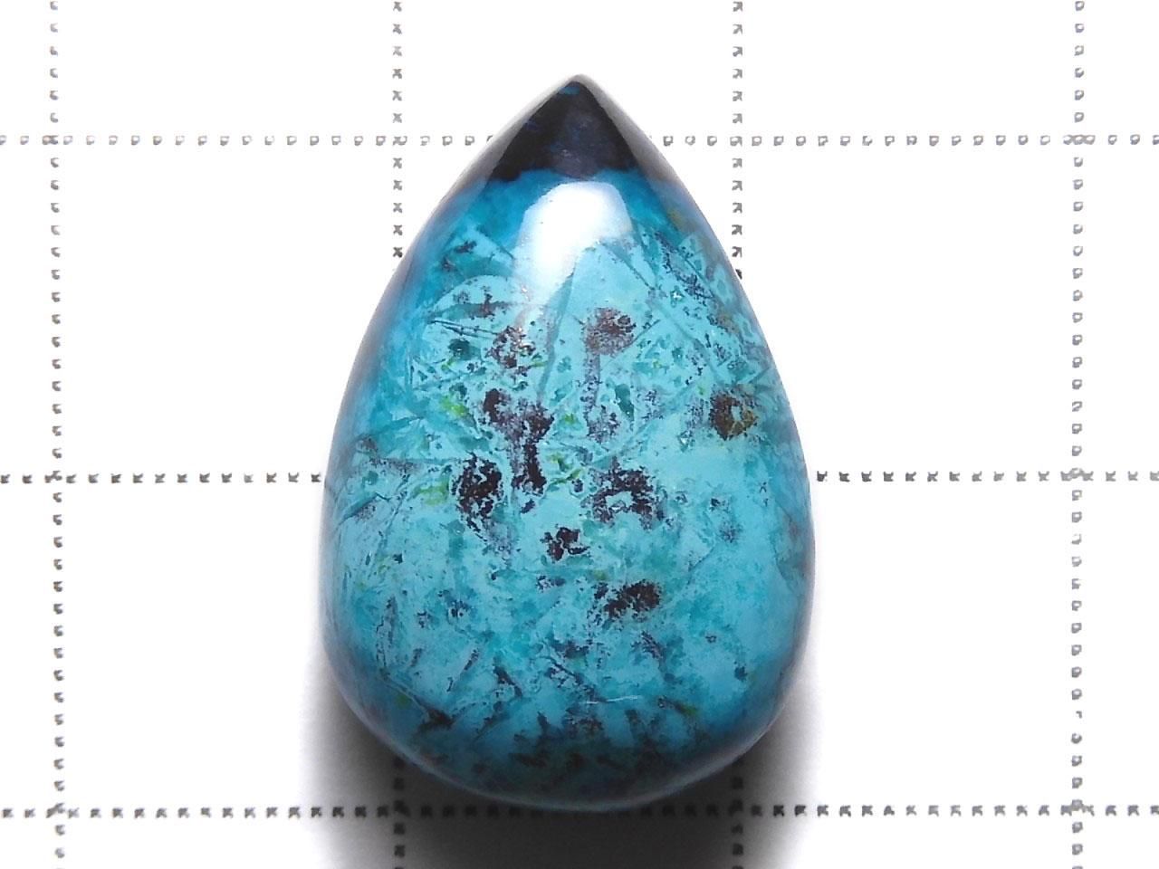 Chrysocolla AAA Cabochon 1pc NO.8 [One of a kind]