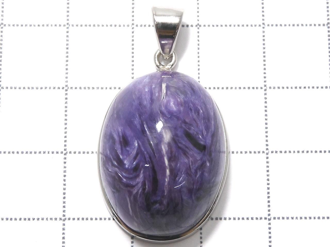Charoite AAA Pendant Silver925 NO.2 [One of a kind]