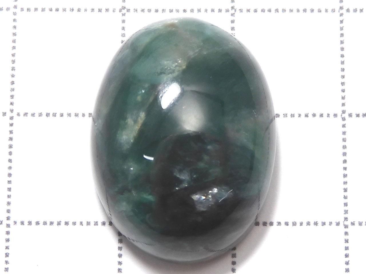 Green Mica Cabochon NO.19 [One of a kind]