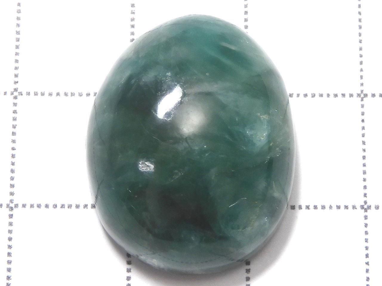 Green Mica Cabochon NO.20 [One of a kind]