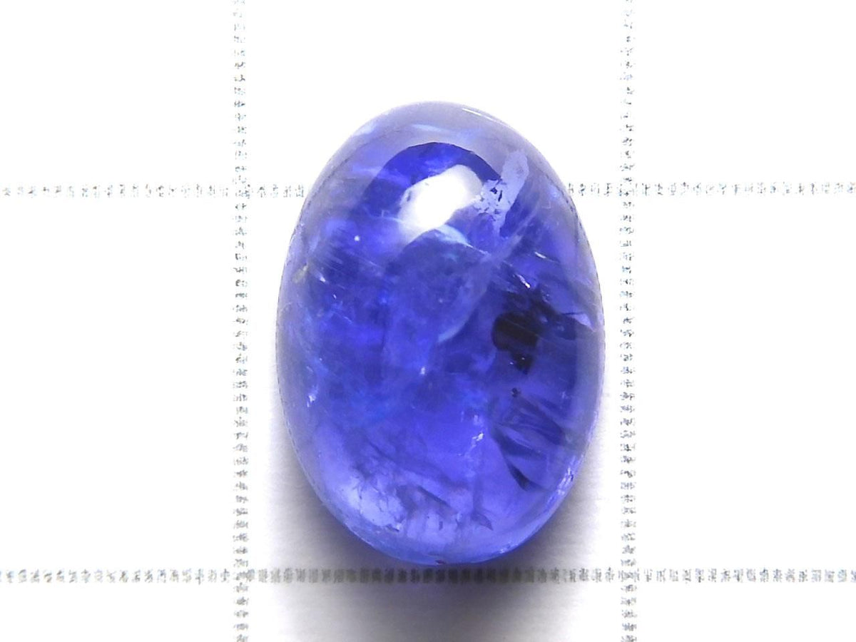 High Quality Tanzanite AAA- Loose stone 1pc NO.75 [One of a kind]