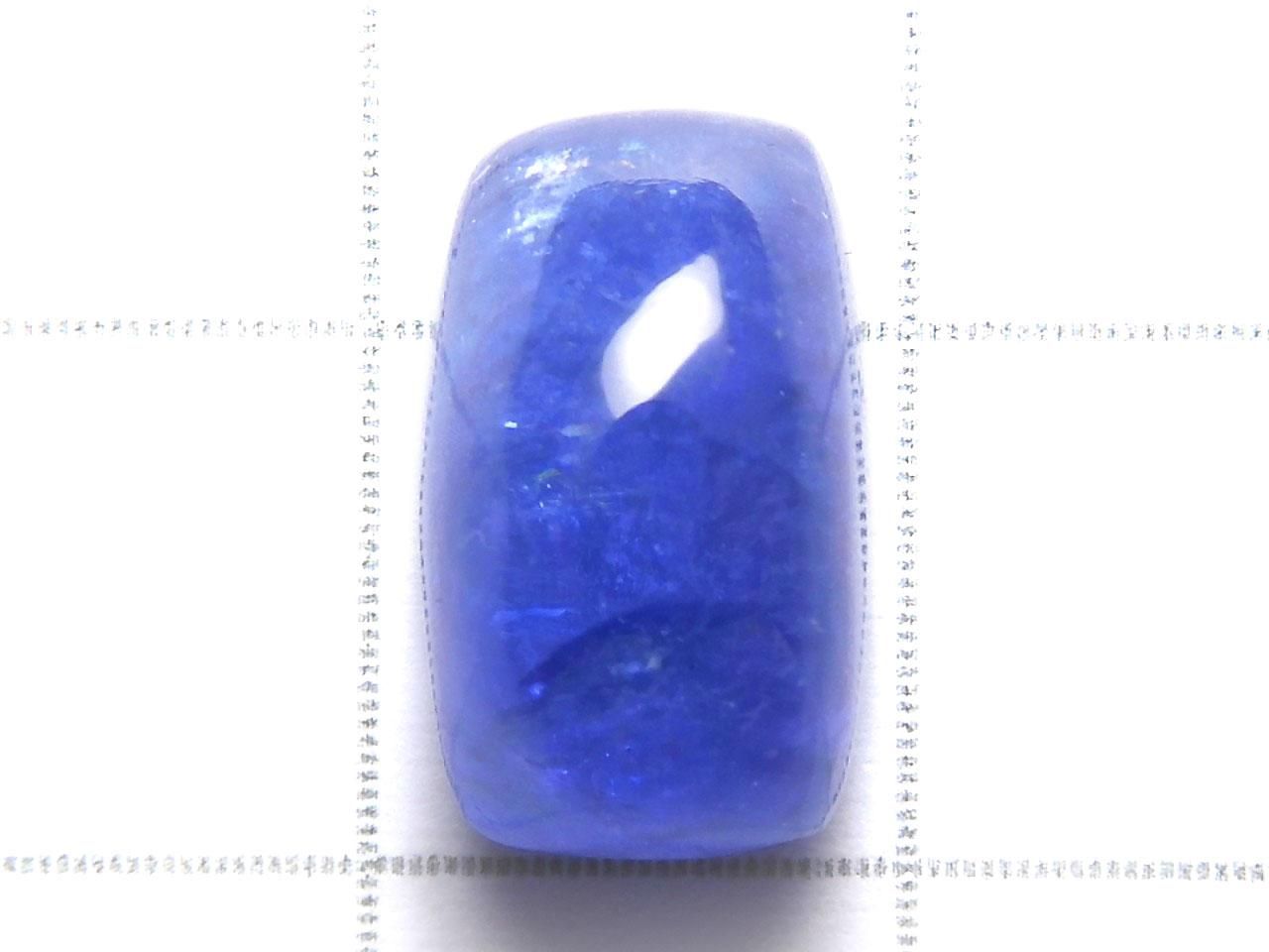 High Quality Tanzanite AAA- Loose stone 1pc NO.87 [One of a kind]