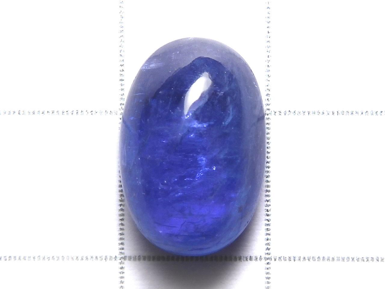 High Quality Tanzanite AAA- Loose stone 1pc NO.92 [One of a kind]