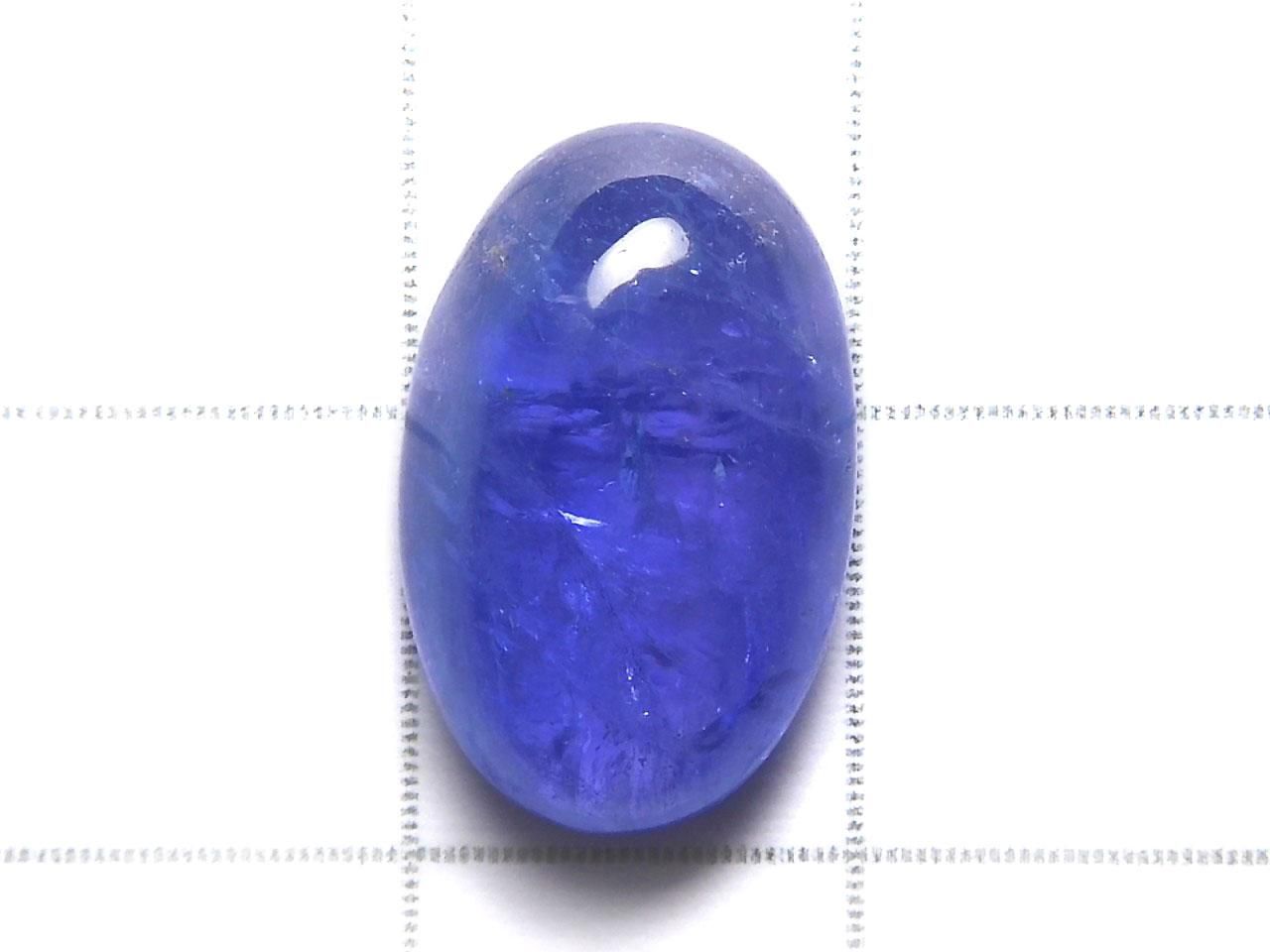 High Quality Tanzanite AAA- Loose stone 1pc NO.95 [One of a kind]