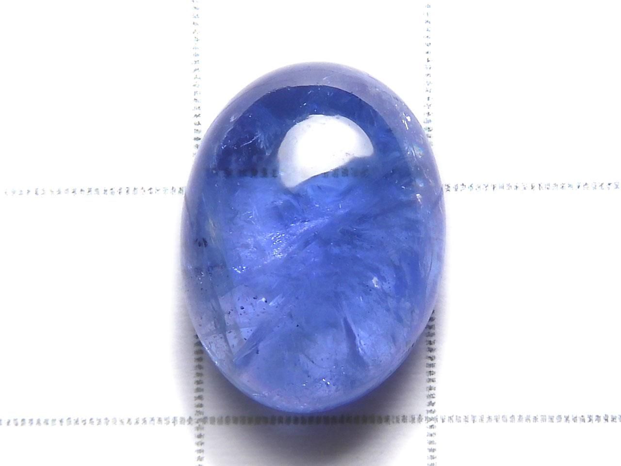 High Quality Tanzanite AAA- Loose stone 1pc NO.96 [One of a kind]