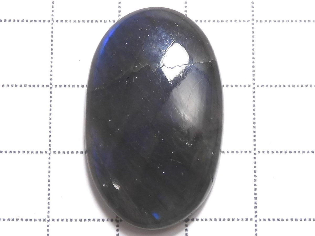Blue Labradorite AAA Cabochon 1pc NO.64 [One of a kind]