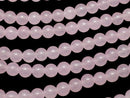 Light Pink Jade Round 4mm 1strand beads (aprx.15inch / 37cm)