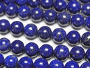 [Video]Lapislazuli AAA Round 6mm half or 1strand beads (aprx.15inch/36cm)