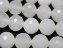 High Quality! White Chalcedony 128 Faceted Round 12 mm half or 1 strand beads (aprx.15 inch / 36 cm)