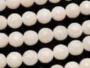Milky beige color Jade 128 Faceted Round 8 mm 1strand beads (aprx.14inch / 35 cm)