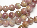 1strand $59.99! Bicolor Tourmaline AA + Round 7-7.5 mm 1strand (Bracelet)