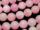 Pink & White Jade Round 10mm 1strand beads (aprx.15inch / 36cm)