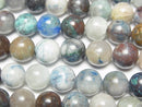 [Video] Chrysocolla AA Round 8mm half or 1strand beads (aprx.15inch/37cm)