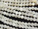 [Video] High Quality White Shell (Silver - lip Oyster) AAA Round 3mm 1strand beads (aprx.15inch / 36cm)