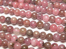 [Video]Rhodonite AA+ Round 4.5mm 1strand beads (aprx.15inch/37cm)