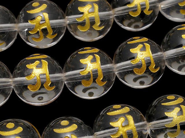 [Video] Golden letter Carving! An (Sanskrit Characters)  Crystal AAA- Round 8mm, 10mm, 12mm, 14mm, 16mm half or 1 strand
