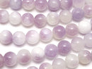 Purple & Light Yellow Jade Round 6mm 1strand beads (aprx.15inch / 36cm)