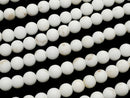 Frost Magnesite Round 4mm 1strand beads (aprx.15inch / 36cm)
