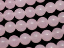 Light Pink Jade Round 8mm 1strand beads (aprx.15inch / 37cm)