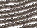 Mexican Black Ice Obsidian AAA Round 4mm 1strand beads (aprx.15inch / 37cm)