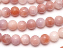 Orange x Purple Jade Round 6mm 1strand beads (aprx.15inch / 37cm)