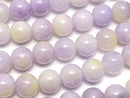 Purple & Yellow Jade Round 8mm 1strand beads (aprx.15inch / 38cm)