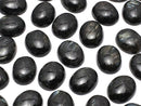 [Video] Nuummite  Oval  Cabochon 10x8mm 3pcs $6.79!