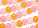 Multi Color Jade Round 6mm 1strand beads (aprx.15inch / 36cm)