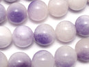 Purple & Yellow Jade Round 12mm 1strand beads (aprx.15inch / 36cm)