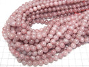 [Video] Pink Quartz AA Round 8mm 1strand beads (aprx.15inch/38cm)