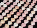 [Video] Queen Conch Shell AAA- Vertical Hole Heart 9x9x4mm 1/4 or 1strand beads (aprx.15inch/38cm)