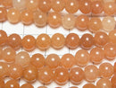1strand $3.79! Orange Aventurine Round 6mm 1strand beads (aprx.15inch / 37cm)