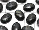 [Video] Nuummite  Oval  Cabochon 14x10mm 2pcs $6.79!