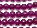 Wine red color Jade Round 8mm 1strand beads (aprx.15inch/36cm)