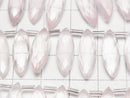 [Video] High Quality Rose Quartz AA++ Faceted Marquise 1strand (12pcs)