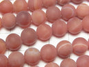 [Video] Frost Orange Stripe Agate Round 8mm 1strand beads (aprx.15inch / 36cm)