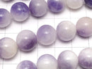 Purple & Yellow Jade Round 12mm 1strand beads (aprx.15inch / 36cm)