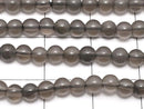Mexican Black Ice Obsidian AAA Round 4mm 1strand beads (aprx.15inch / 37cm)