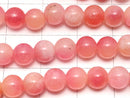 Pink & Yellow Jade Round 6mm 1strand beads (aprx.15inch / 36cm)