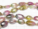 High Quality Watermelon Tourmaline AAA Nugget [Size M] half or 1strand beads (aprx.15inch / 38cm)