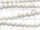 Frost Magnesite Round 4mm 1strand beads (aprx.15inch / 36cm)