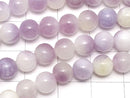 Purple & Light Yellow Jade Round 6mm 1strand beads (aprx.15inch / 36cm)